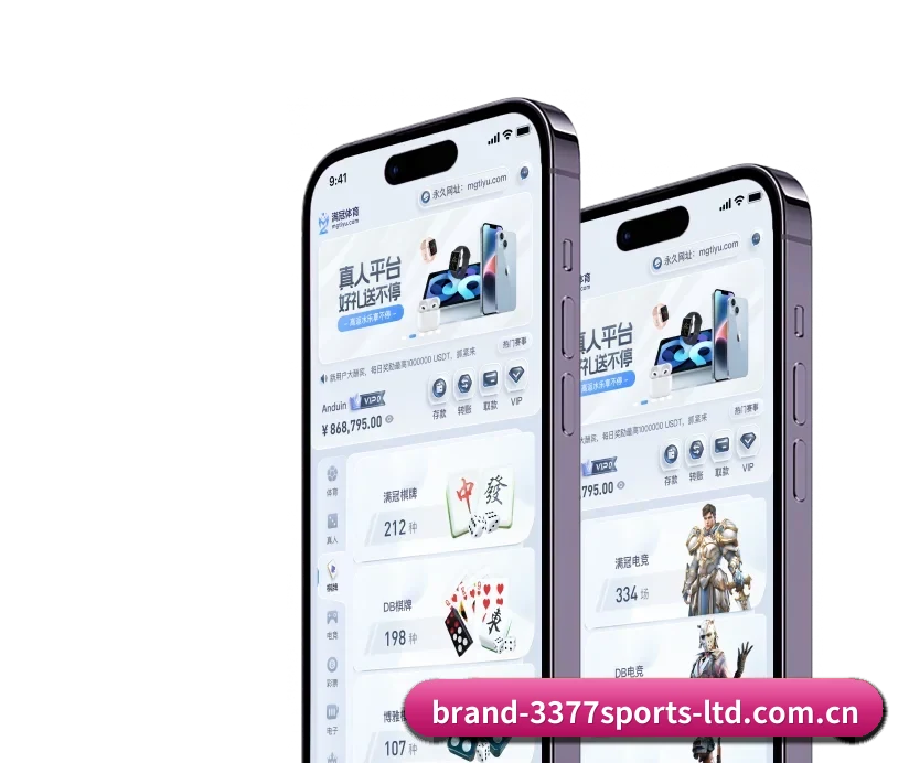 3377体育 APP - 3377 SPORTS